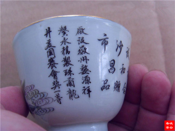 1915巴拿马万国博览会婺源茶获最高奖项一等奖