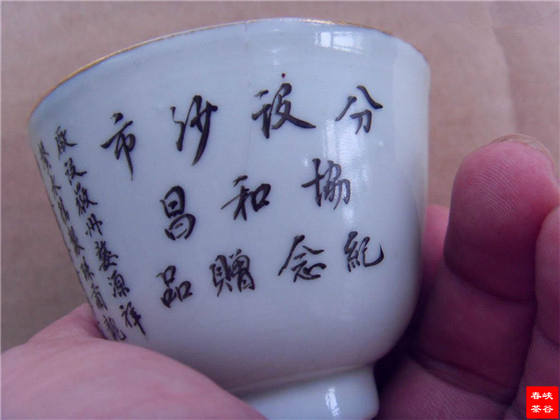1915巴拿马万国博览会婺源茶获最高奖项一等奖