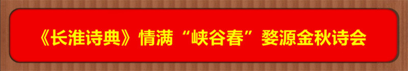 我是自由的植被(外两首)