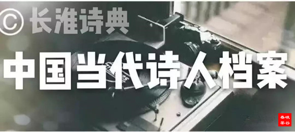 《长淮诗典》情满“峡谷春”婺源金秋诗会
