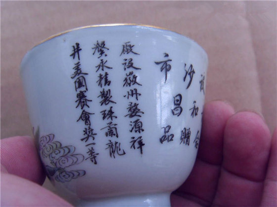 婺源绿茶的前世今生