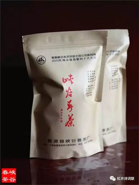 【虹井征集令】“峡谷春杯”诗词大奖赛开始了!